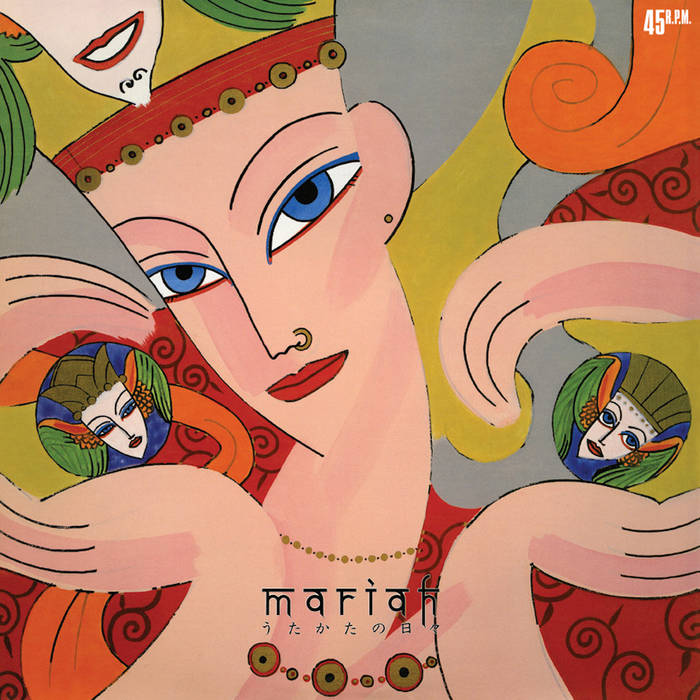 1983年発売　オリジナル版　Mariah うたかたの日々 レコード Mariah - Utakata No Hibi – Goner Records