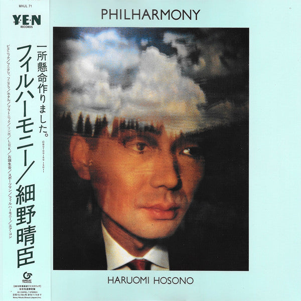 Haruomi Hosono - Philharmony – Goner Records