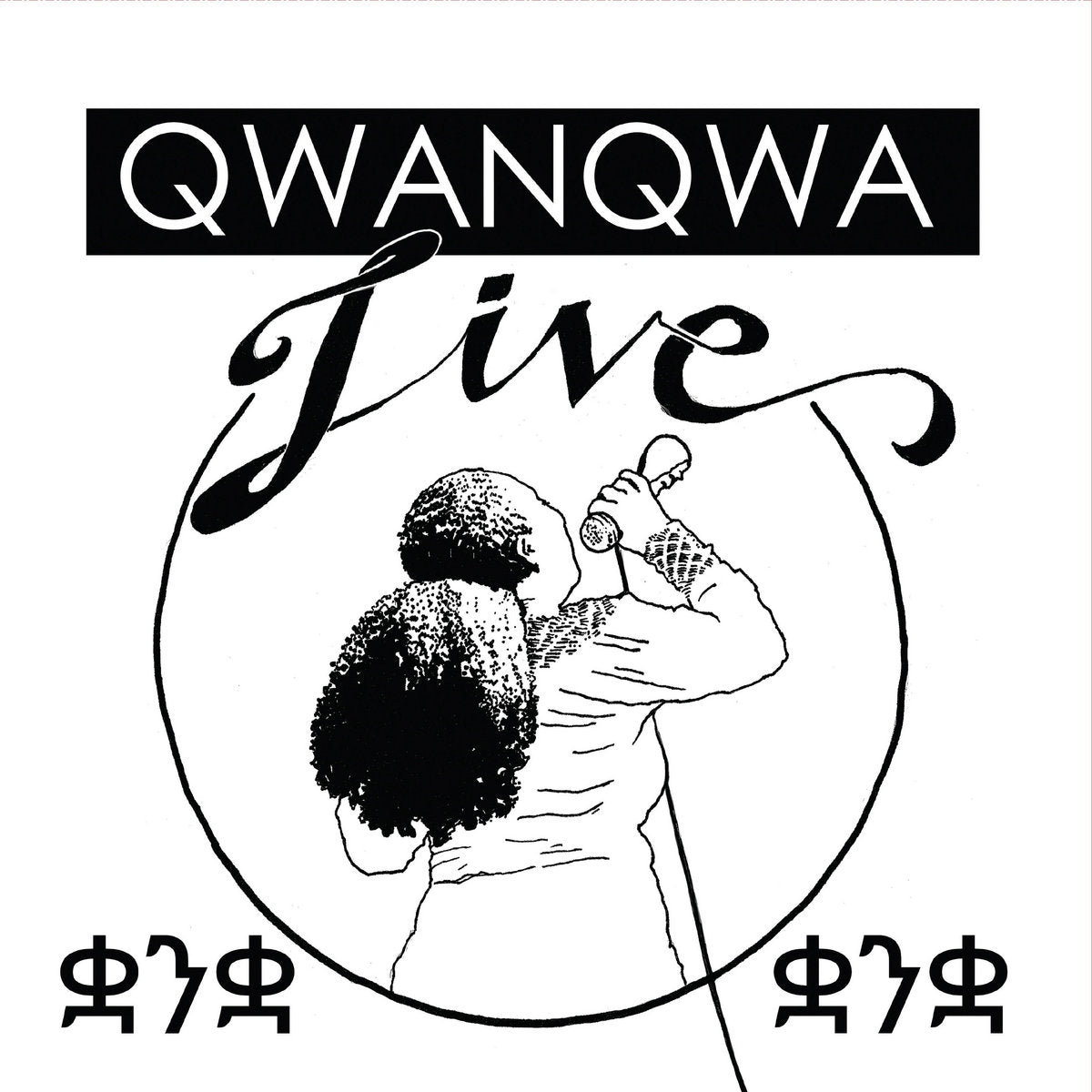 QWANQWA - Live! VARIOUS MARBLE WAX