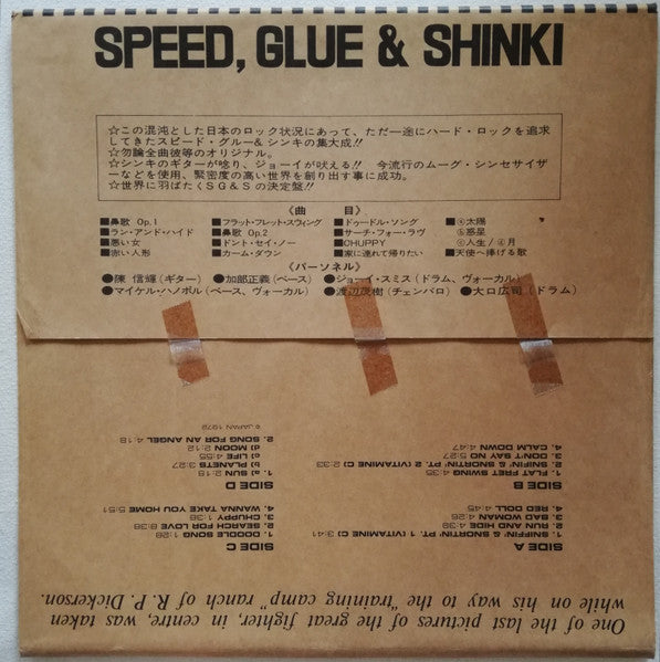 Speed, Glue & Shinki : Speed, Glue & Shinki (2xLP, Album, Ltd, Num, RE)