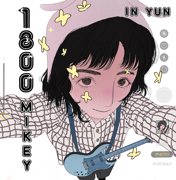 1-800 Mikey - In Yun LP [Goner Records] PREORDER