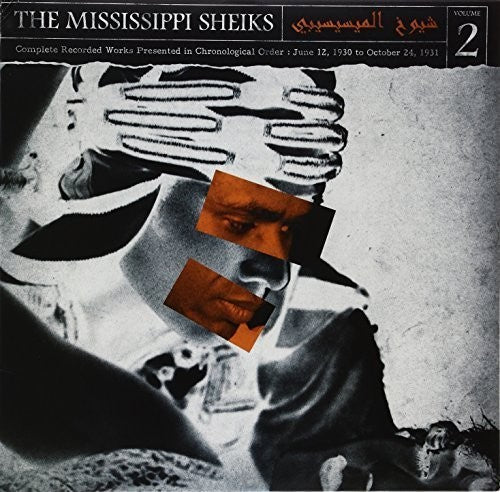 Mississippi Sheiks - Complete Recorded Works: Volume 2