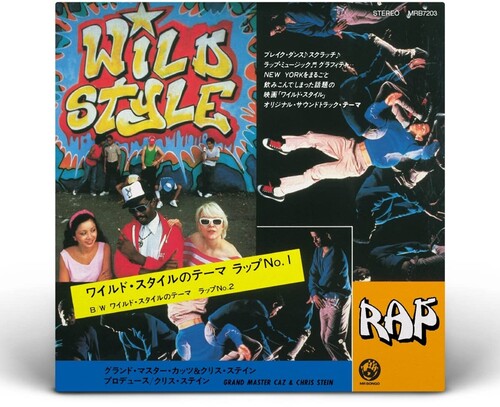 WIld Style - Wild Style Theme 7"