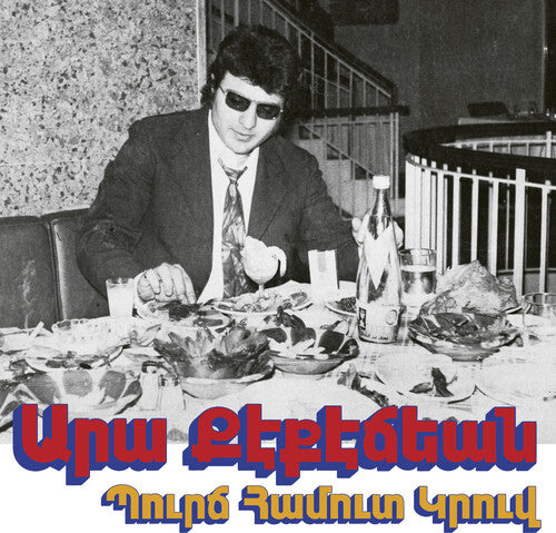 Ara Kekedjian - Bourj Hammond Groove LP [Habibi Funk]