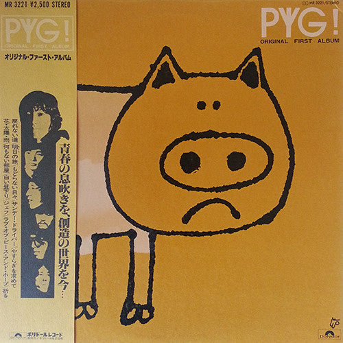 Pyg (2) : Pyg! Original First Album = オリジナル・ファースト・アルバム (LP, Album, RE)