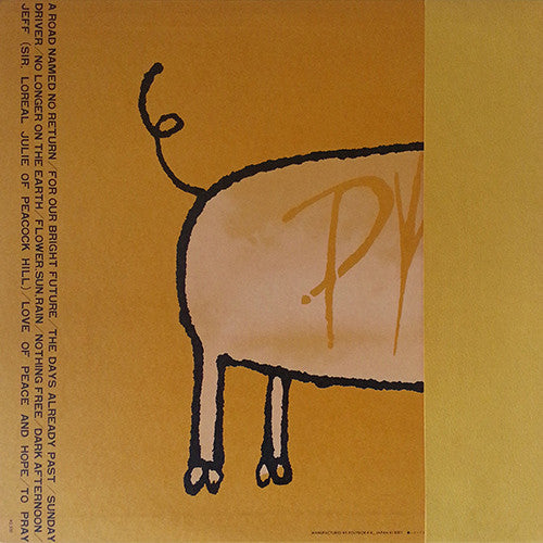 Pyg (2) : Pyg! Original First Album = オリジナル・ファースト・アルバム (LP, Album, RE)