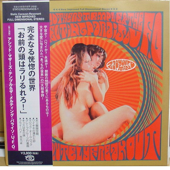 Acid Mothers Temple & The Melting Paraiso U.F.O* : Absolutely Freak Out (Zap Your Mind!!) (LP + LP, Red + Album, Ltd)
