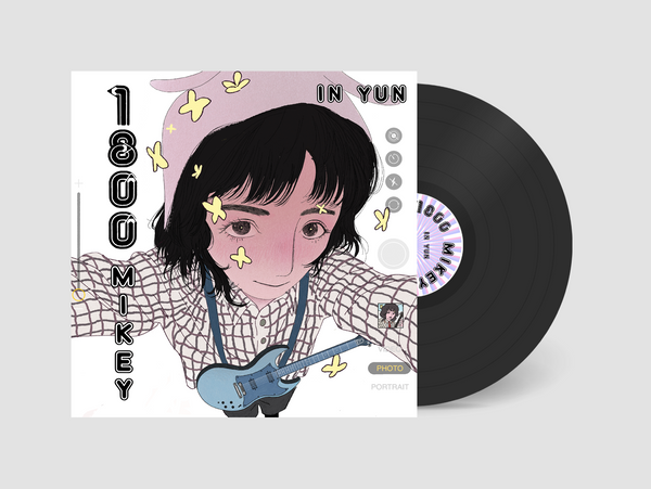 1-800 Mikey - In Yun LP [Goner Records] PREORDER