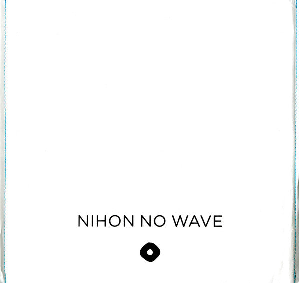 V/A - Nihon No Wave 2LP + 7" [Mecanica, Poland]