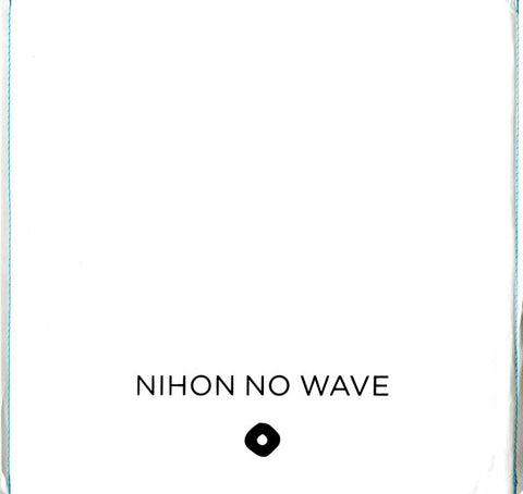 V/A - Nihon No Wave 2LP + 7" [Mecanica, Poland]