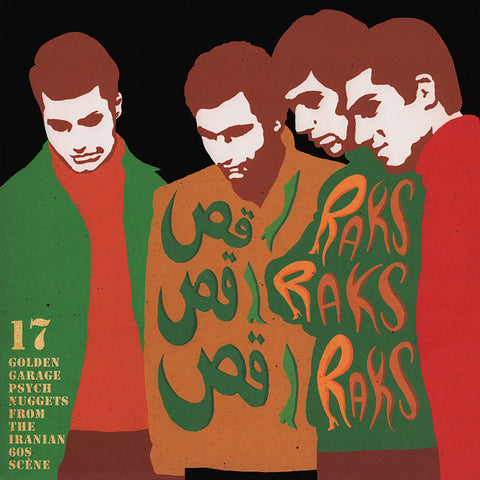 V/A رقص رقص رقص = Raks Raks Raks (17 Golden Garage Psych Nuggets From The Iranian 60s Scene) LP