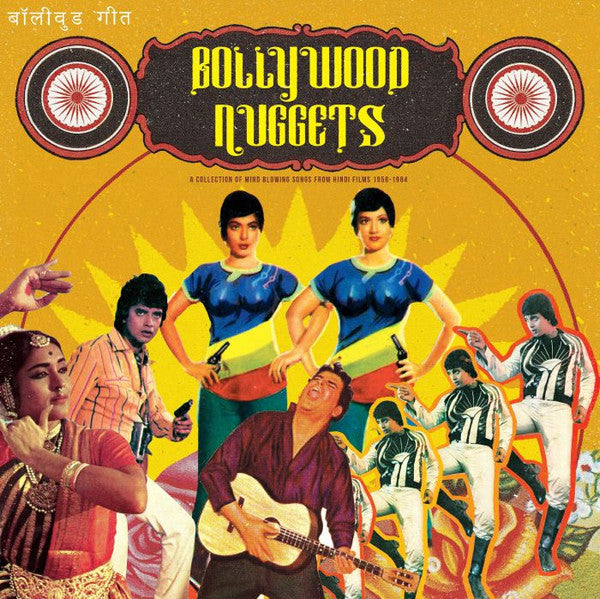 v/a BOLLYWOOD NUGGETS Lp [Akenaton]