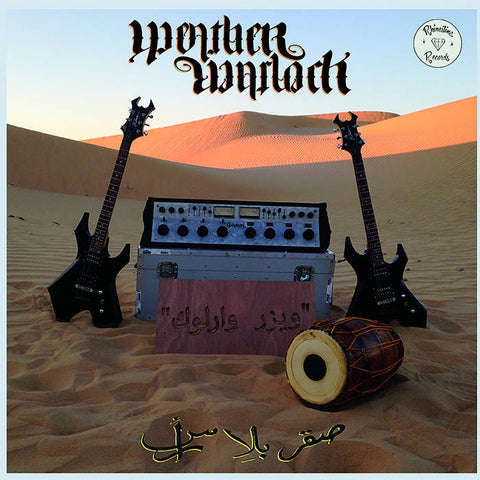 Weather Warlock - Headless Falcon LP [Rhinestone]