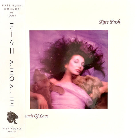 Kate Bush - Hounds Of Love (Color Vinyl)