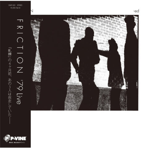 Simon Joyner ポスター付き 2枚組アナログLP Simon Joyner ポスター付き 2枚組アナログLP