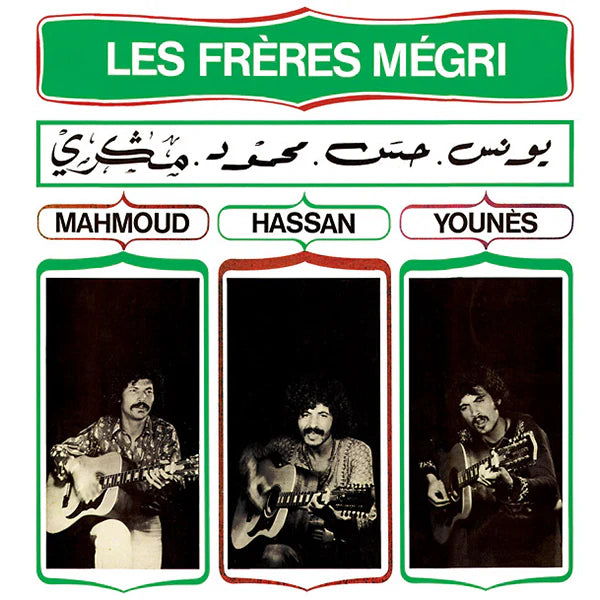 Les Frères Mégri - Mahmoud, Hassan Et Younès