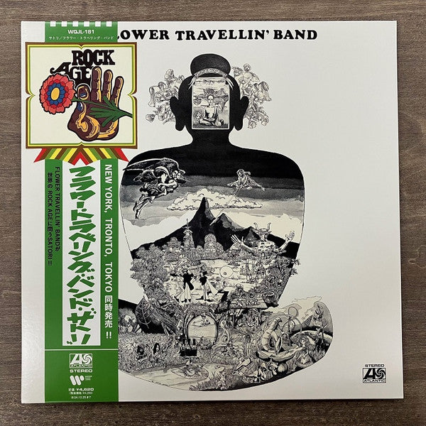 フラワートラベリンバンド made in japan レコード Flower Travellin' Band - サトリ – Goner Records