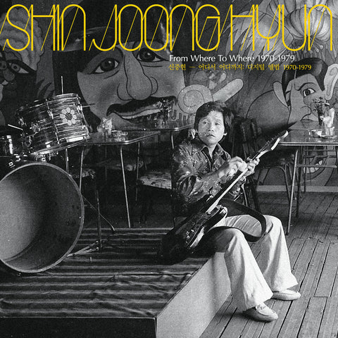 Shin Joong Hyun - From Where To Where: 1970-79 [LITA]