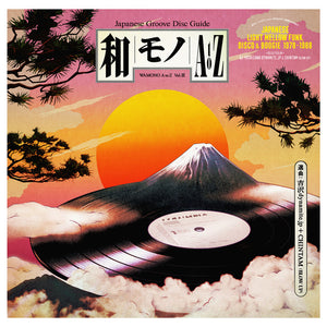 V/A - WAMONO A to Z Vol. III - Japanese Light Mellow Funk, Disco & Boogie 1978-1988 (Selected by DJ Yoshizawa Dynamite & Chintam)