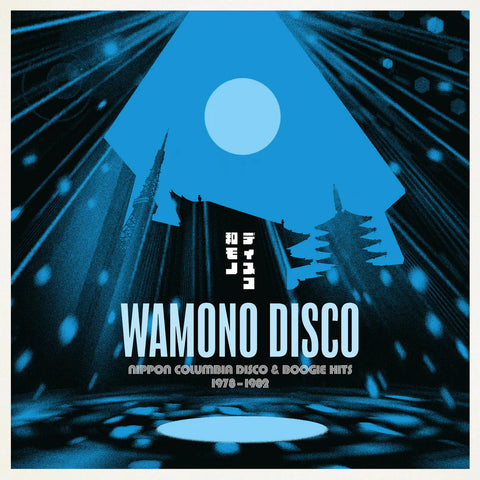 V/A - Wamono Disco: Nippon Columbia Disco & Boogie Hits 1978-1982