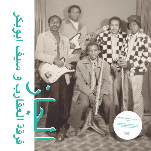 THE SCORPIONS & SAIF ABU BAKR - Jazz Jazz Jazz