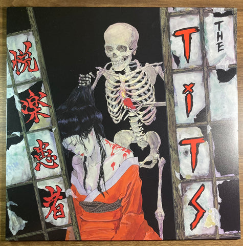 The Tits - Sex Noise Violence [USED LP]