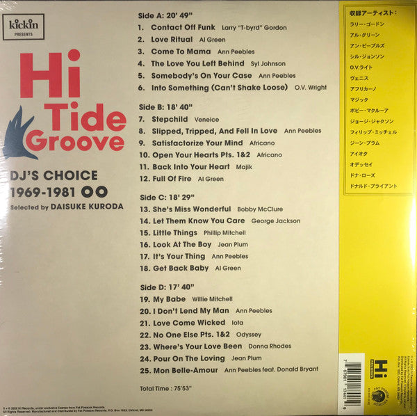 V/A - Hi Tide Groove