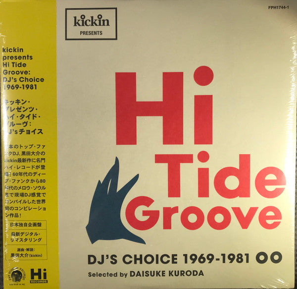 V/A - Hi Tide Groove