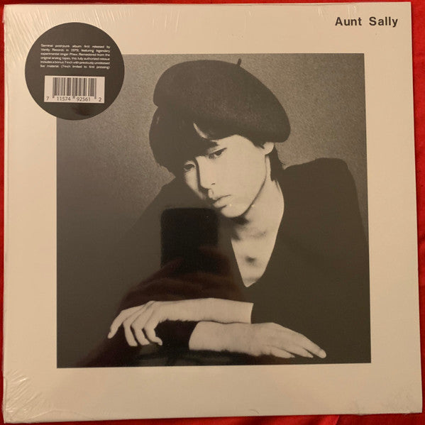 Aunt Sally - s/t LP
