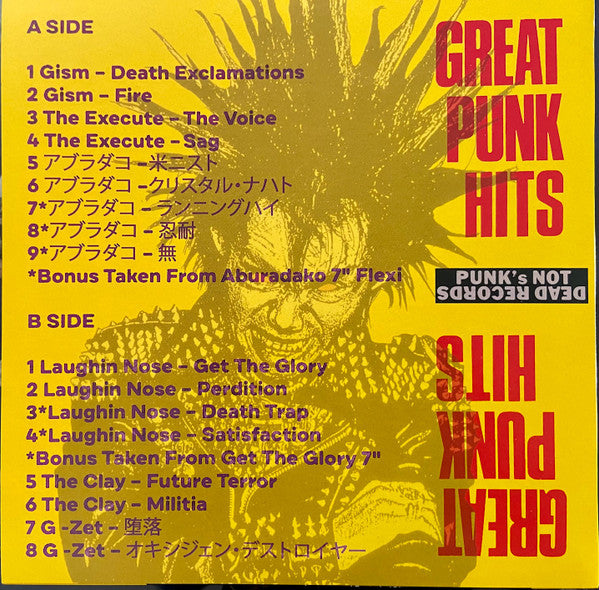 V/A - Great Punk Hits